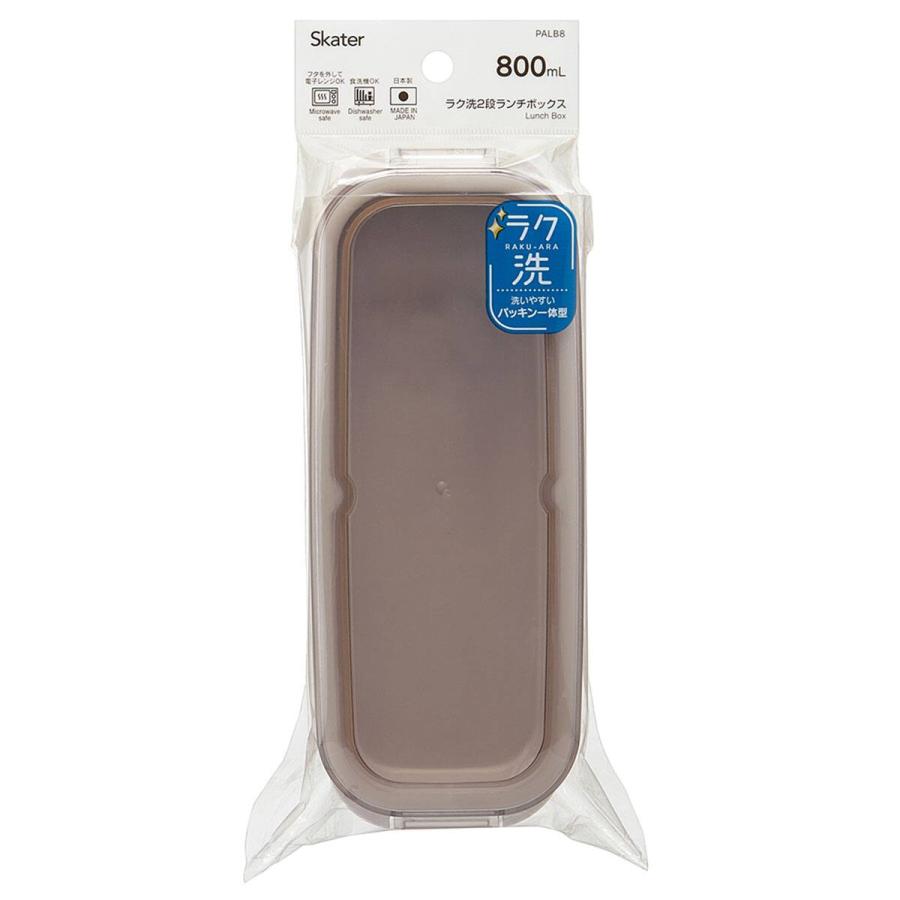 ニトリ（NITORI） ラク洗 2段 ランチボックス800ml(ライトグレー