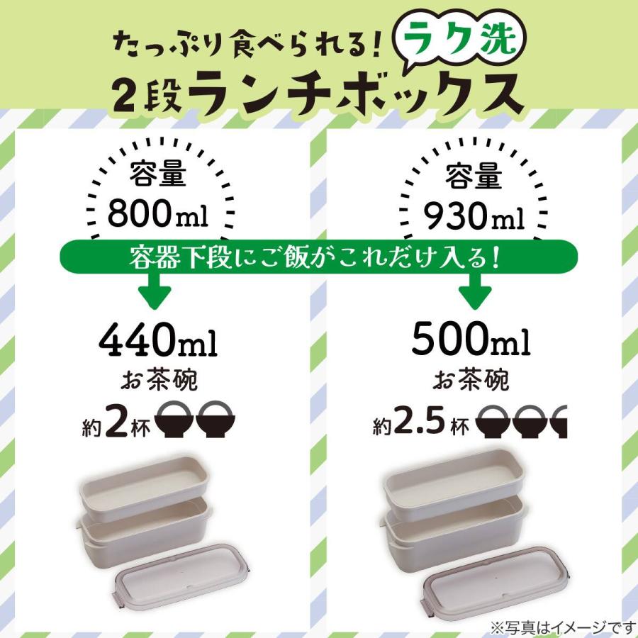 ニトリ（NITORI） ラク洗 2段 ランチボックス800ml(ライトグレー