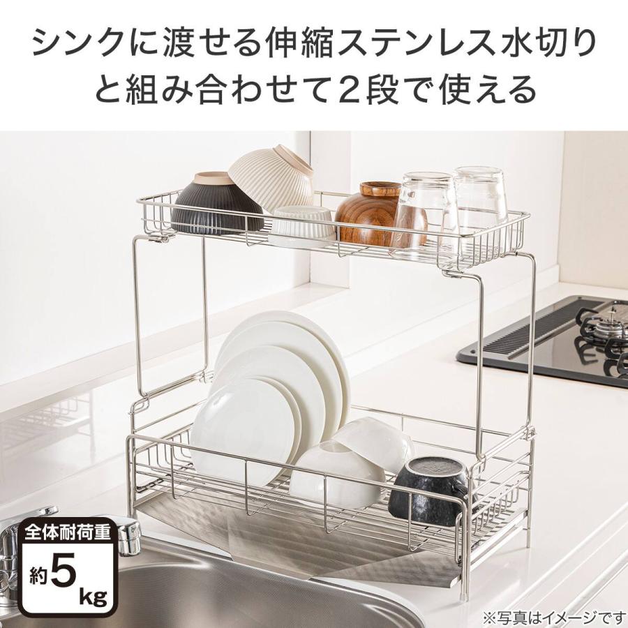 ニトリ（NITORI） キッチンをすっきり使える水切りラック(SUS