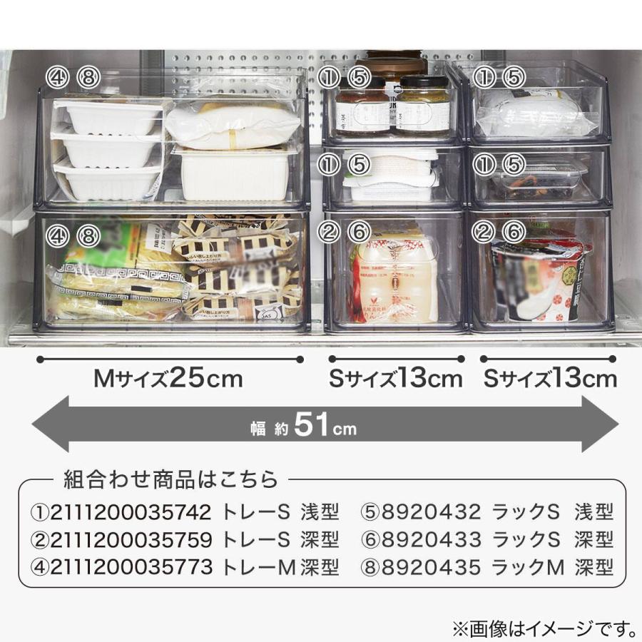 ニトリ（NITORI） 見やすく仕分けてすっきり整理 冷蔵庫トレー 深型 S