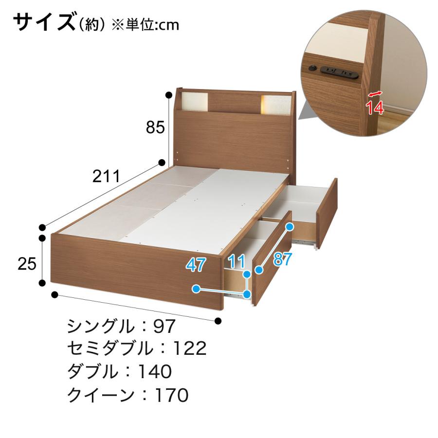 セミダブル棚付引出し付ベッドフレーム アザン Mbr アサヒキ25 ニトリ 配送員設置 5年保証 ニトリ Yahoo 店 通販 Yahoo ショッピング