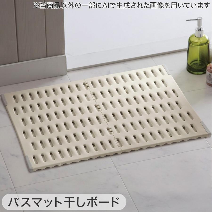 ニトリ（NITORI） 2点セット しっかり吸水バスマット(45x60cm ローズ