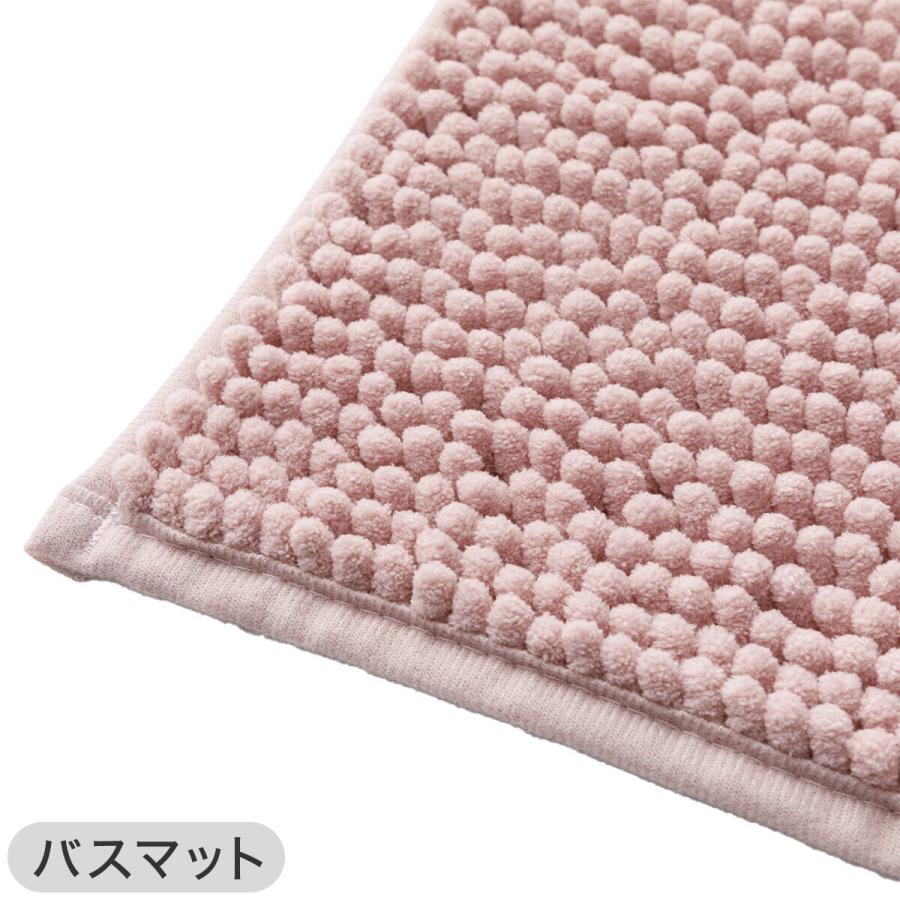 ニトリ（NITORI） 2点セット しっかり吸水バスマット(45x60cm ローズ