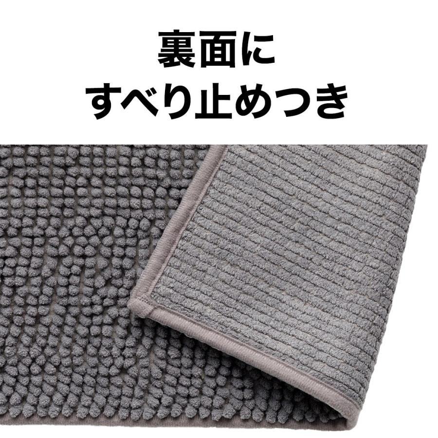 ニトリ（NITORI） しっかり吸水バスマット(45x60cm GY YM002) : ニトリ