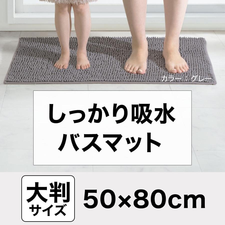 ニトリ しっかり吸水バスマット(50x80cm WH YM002) : ニトリ