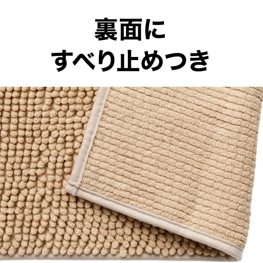ニトリ（NITORI） しっかり吸水バスマット(50x80cm BE YM002) : ニトリ