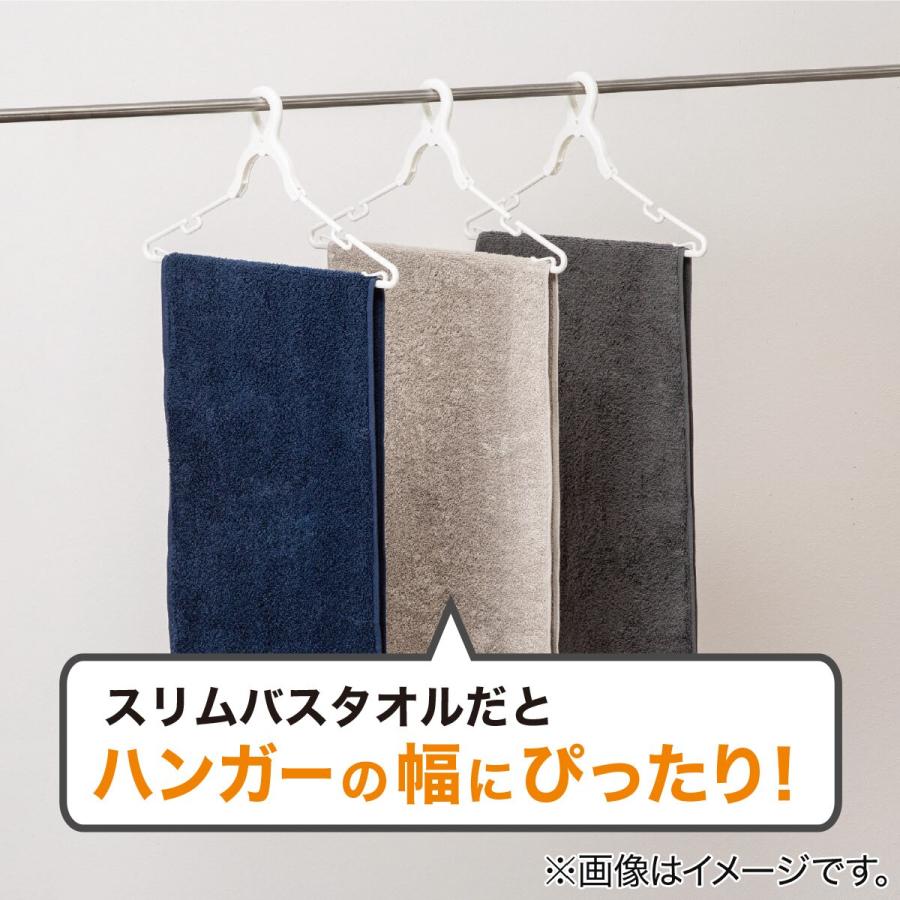 ニトリ（NITORI） 2重パイルで吸水＆乾きやすい スリムバスタオル(DGY