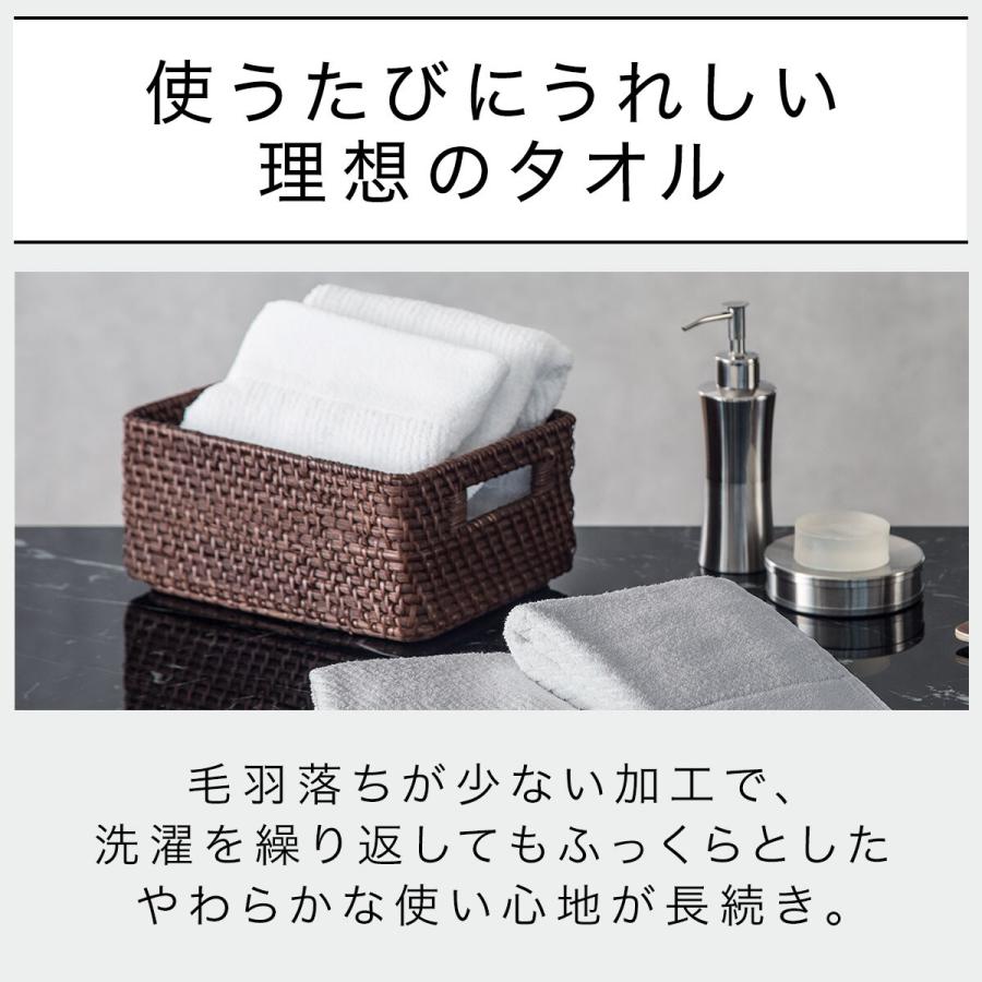 ニトリ スリムバスタオル(NV 33x120 WT006) 期間限定価格：9/24