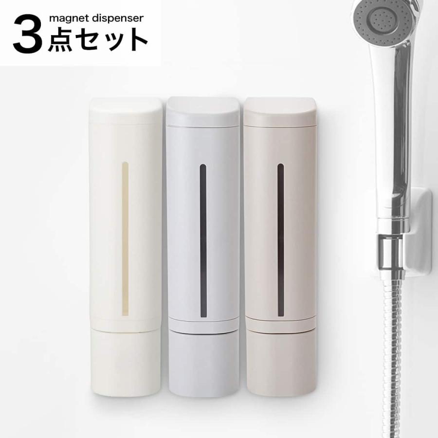 ニトリ（NITORI） 下から出る マグネット ディスペンサー(ライトグレー