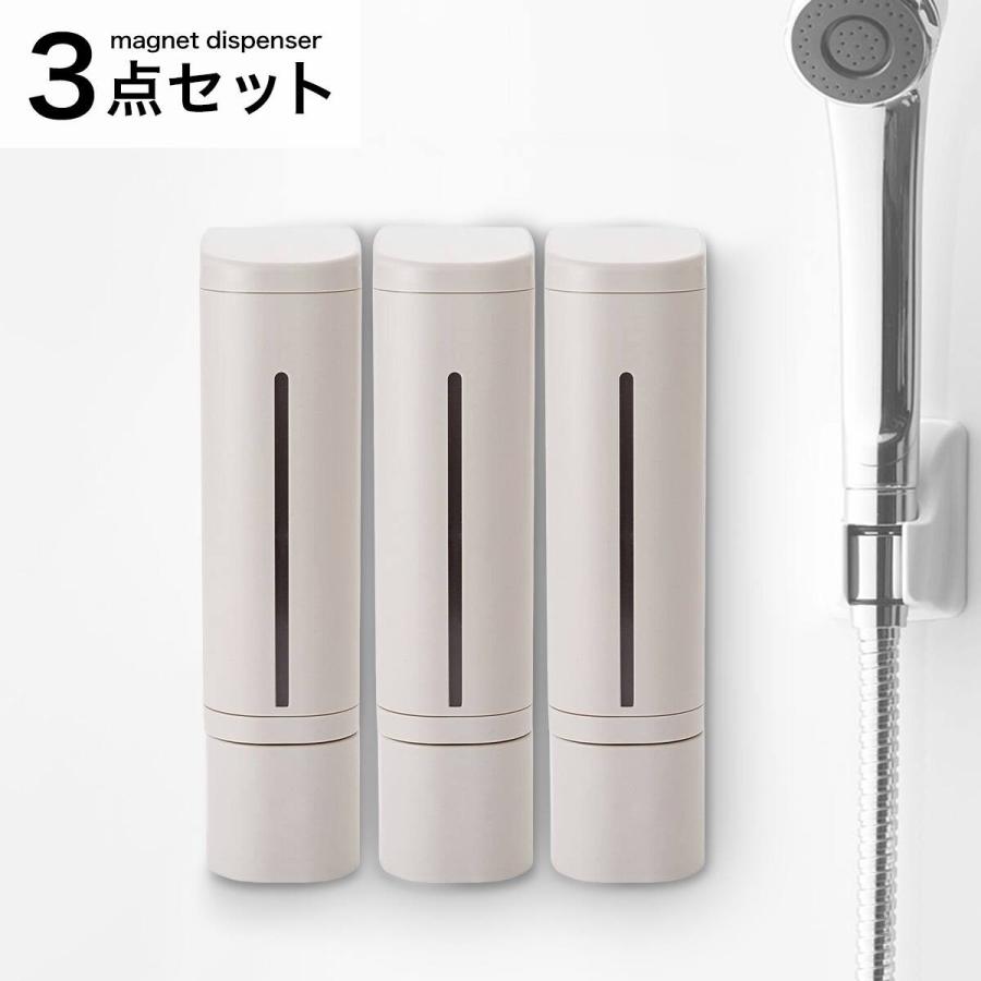 ニトリ（NITORI） 下から出る マグネット ディスペンサー(モカ 3点