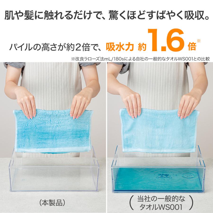 ニトリ（NITORI） スリムバスタオル ロングパイル ローズ デコホーム