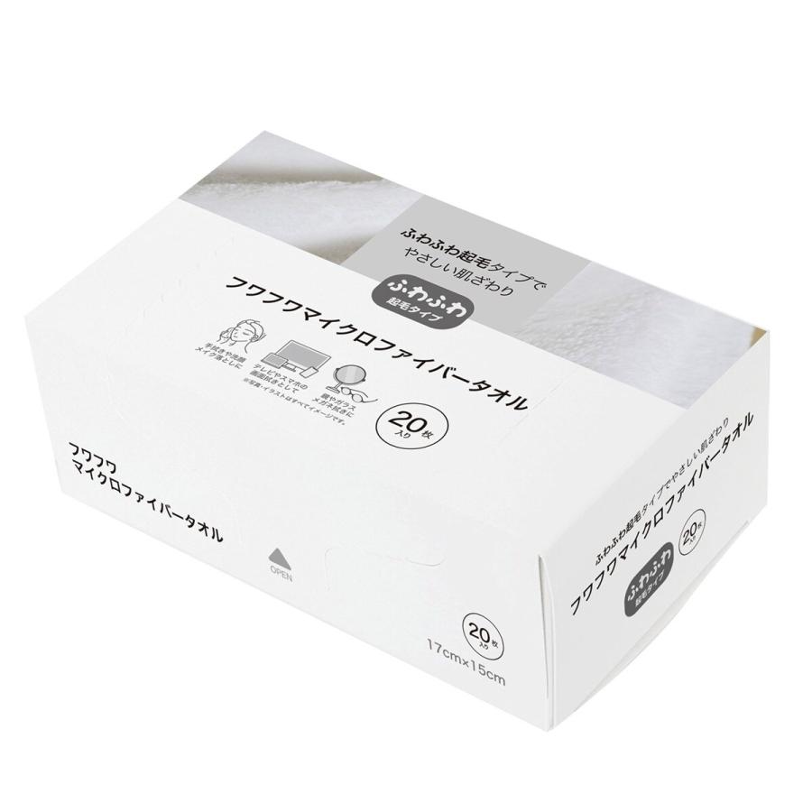 Gift マイクロファイバータオル　6枚　莉子　霧乃　未遊　千紗　縁　綸花 ニトリ（NITORI） ふわふわマイクロファイバータオル(20枚入り