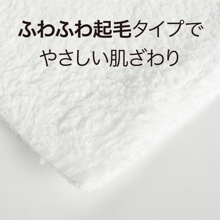 ニトリ（NITORI） ふわふわマイクロファイバータオル(20枚入り