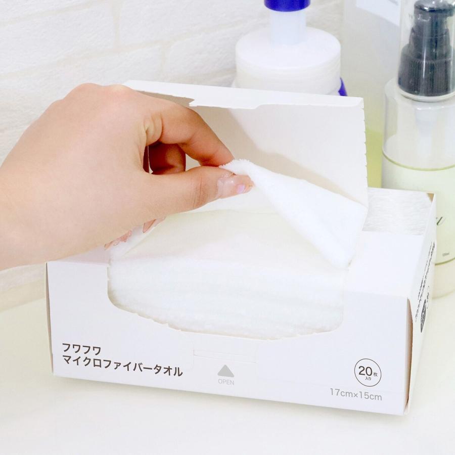 ニトリ（NITORI） ふわふわマイクロファイバータオル(20枚入り