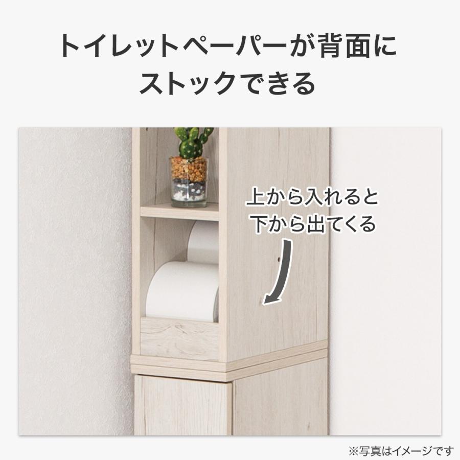 ニトリ（NITORI） タワー型トイレ収納 高さ150cm (NH02) : ニトリ
