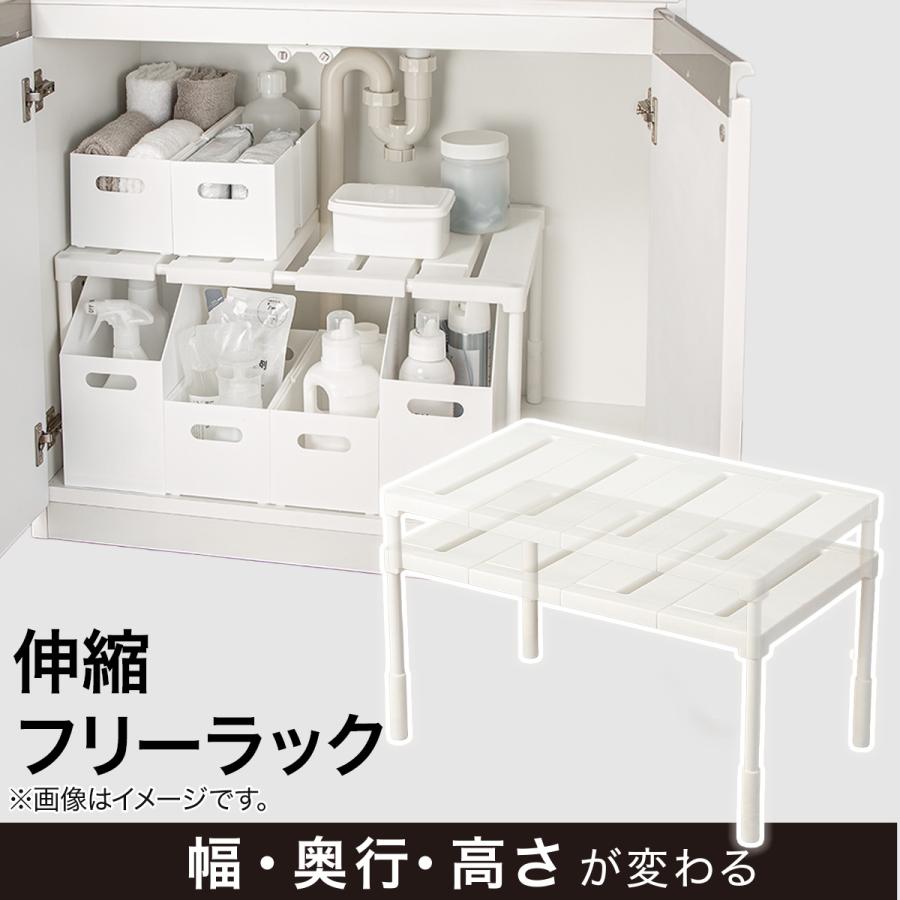 ニトリ（NITORI） 縦横伸縮 洗面下ラック（CH01） 洗面台下 ラック 棚