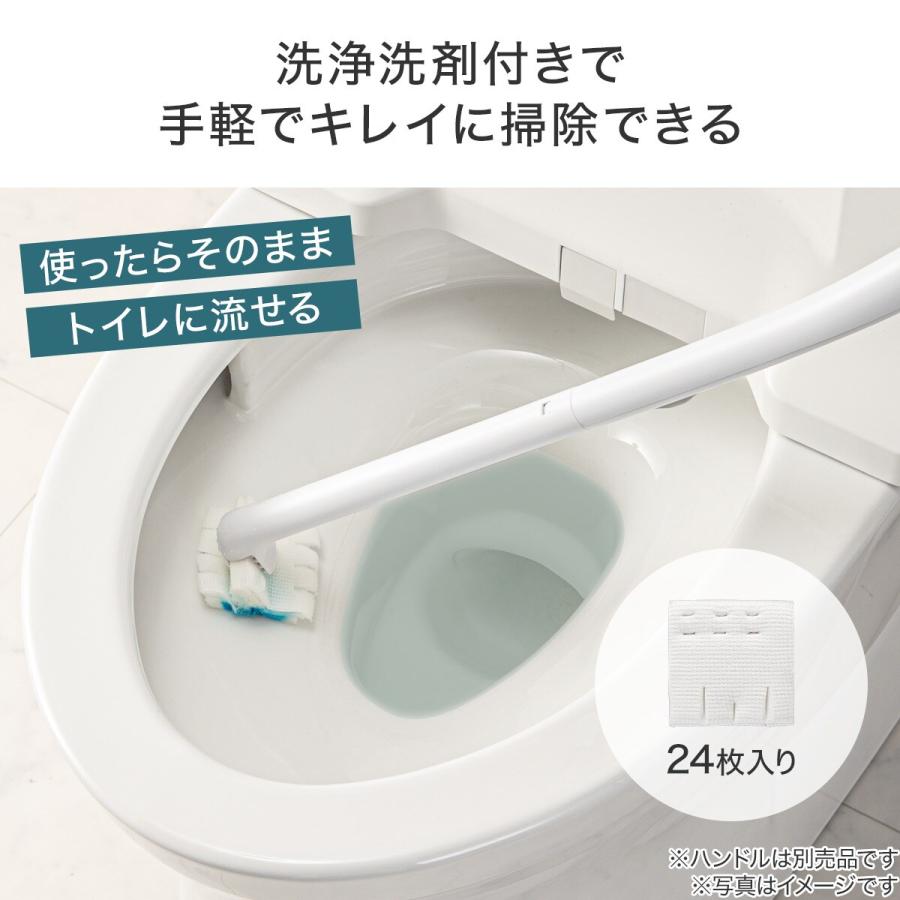 ニトリ（NITORI） 流せるトイレブラシスペア24枚 : ニトリ Yahoo!店