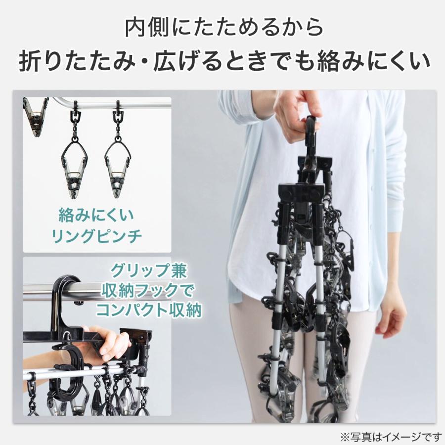 ニトリ（NITORI） 【期間限定価格：7/30まで】部屋干しラクラク2点 