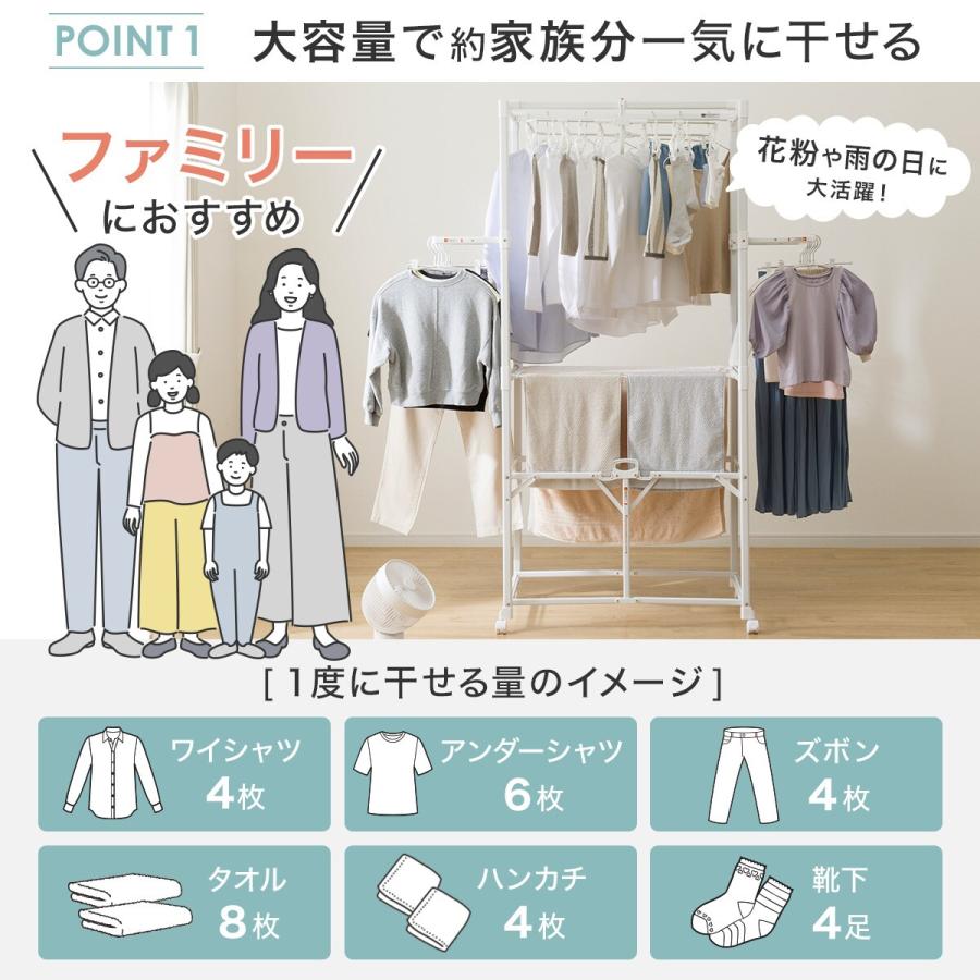 ニトリ（NITORI） 折りたたみできる大容量室内物干し (ホワイト FC07