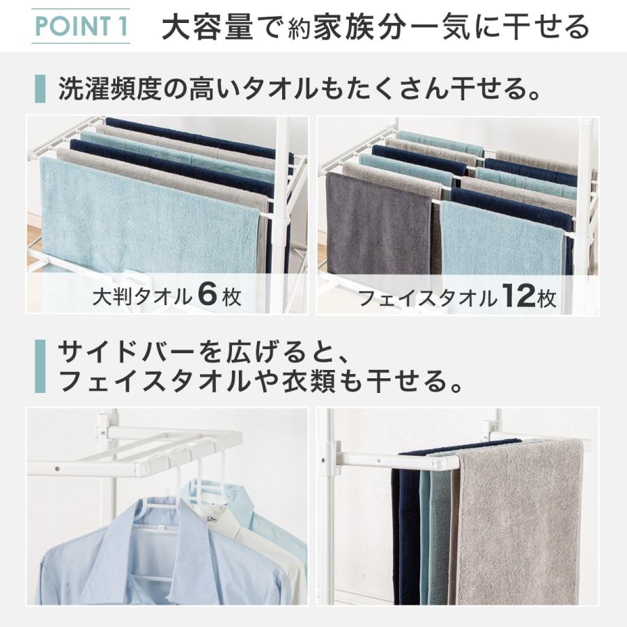 ニトリ（NITORI） 物干し 折りたたみできる 大容量 家族分一気に干せる