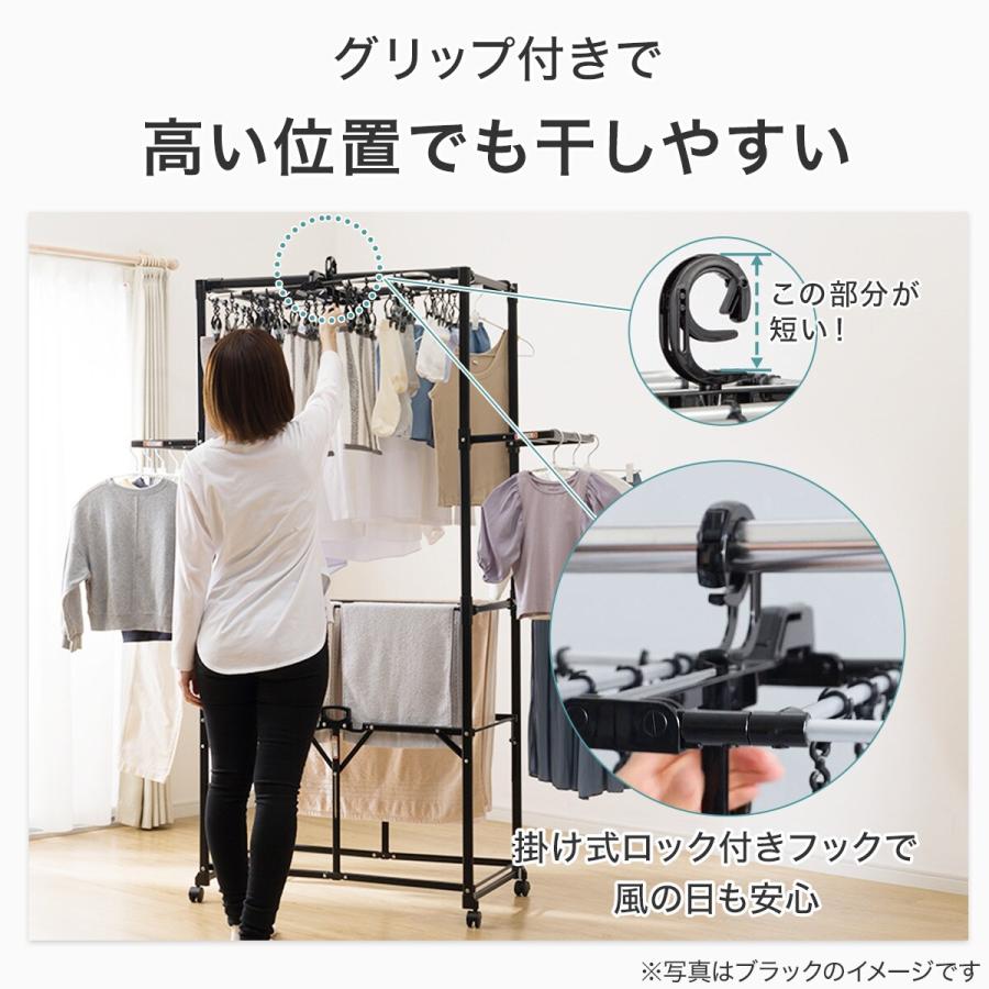 ニトリ（NITORI） 部屋干しラクラク2点セット(室内物干し+角ハンガー 