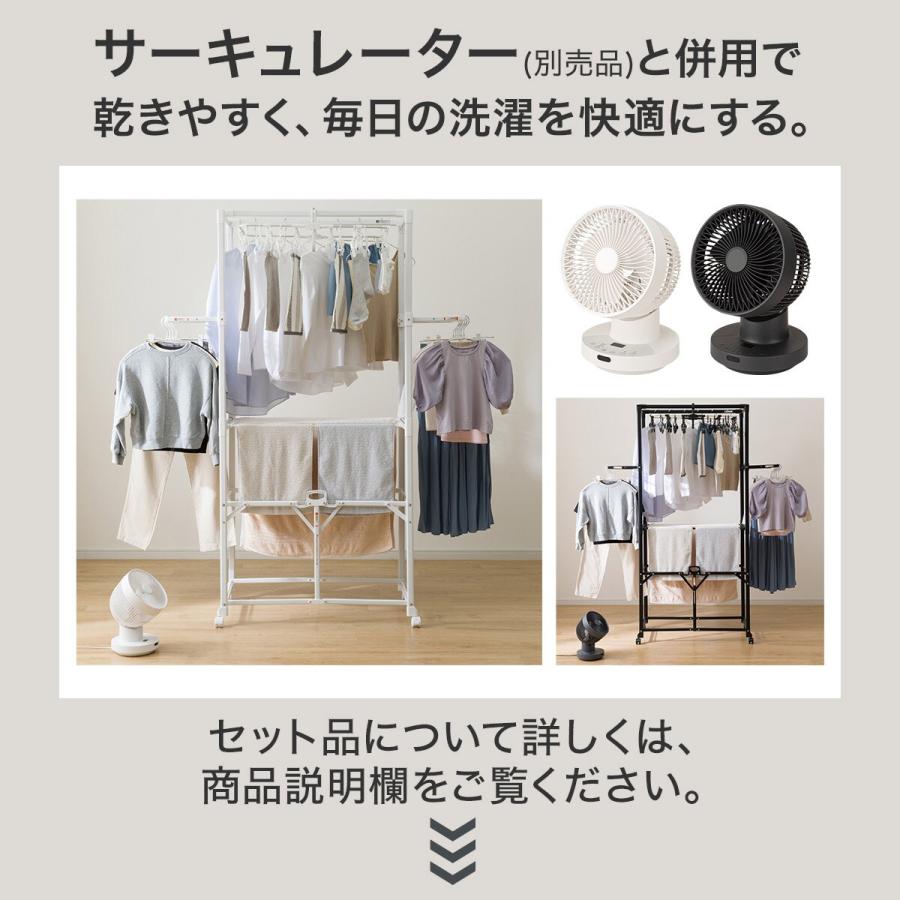 ニトリ（NITORI） 部屋干しラクラク2点セット(室内物干し+角ハンガー 