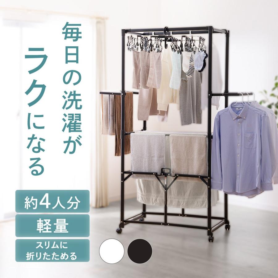 ニトリ（NITORI） 部屋干しラクラク2点セット(室内物干し+角ハンガー 