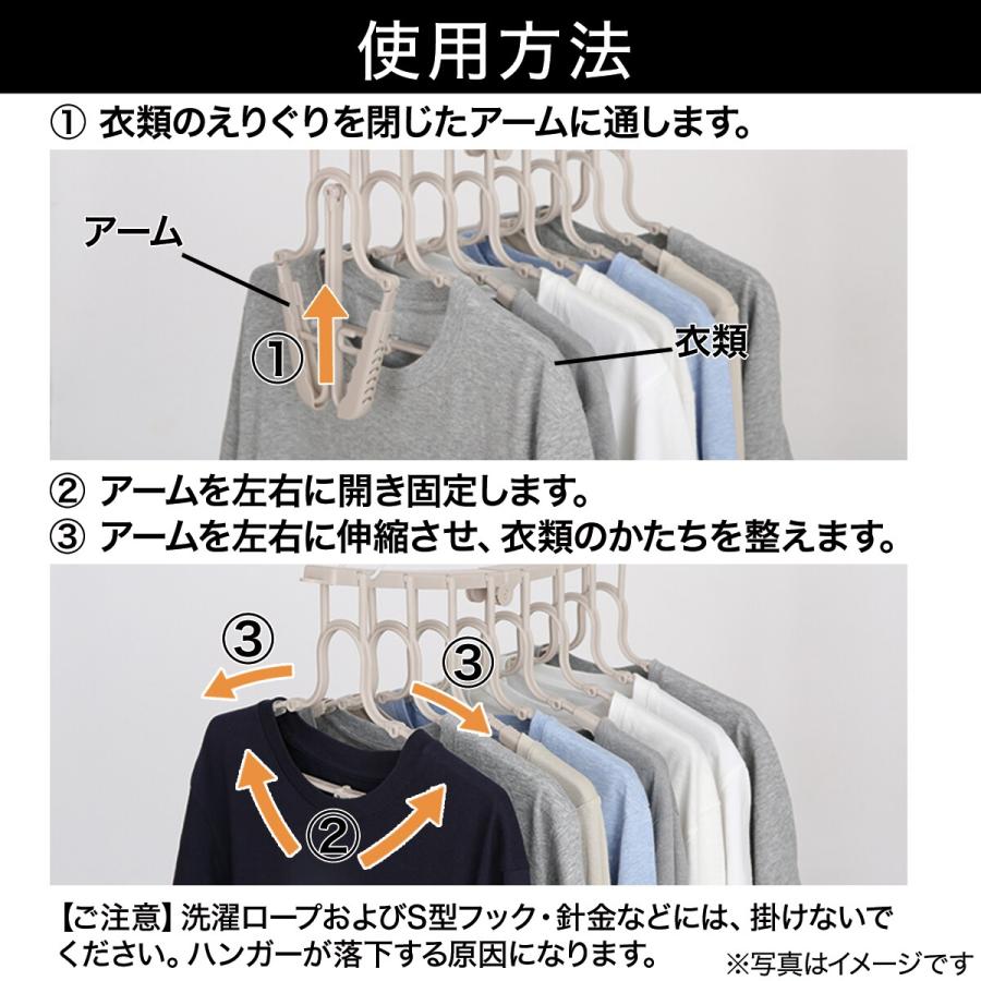 ニトリ（NITORI） 伸縮8連ハンガー(ライトモカ LI01) デコホーム