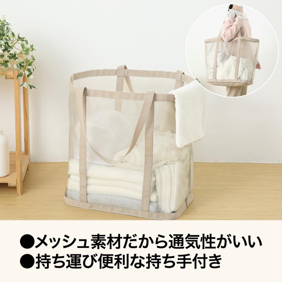 ニトリ（NITORI） ランドリーメッシュバッグ(ライトモカ DN03