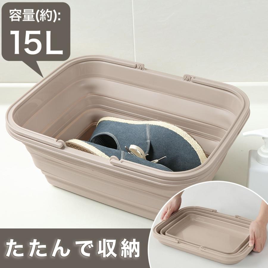 ニトリ（NITORI） 靴が洗えるタタメルバケツ(15L ライトモカ