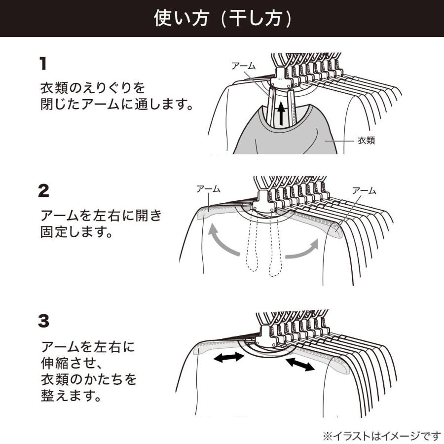 ニトリ（NITORI） ワンタッチで取り込み簡単 折りたためる8連ハンガー