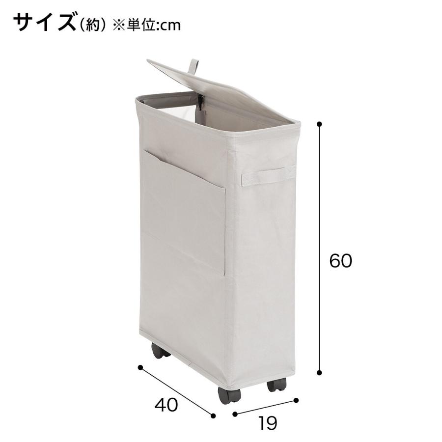 ニトリ（NITORI） スリムランドリー BOXメッシュ (EB04) : ニトリ