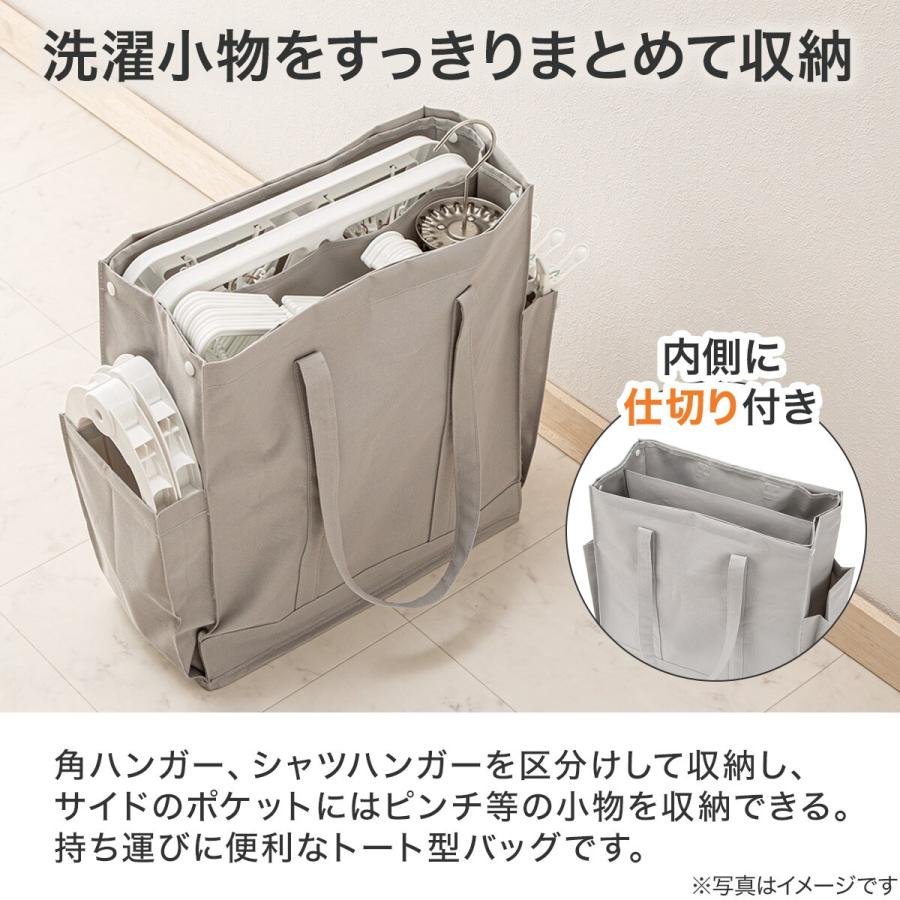 ニトリ（NITORI） ランドリー収納バッグ 2in1 (EB04) : ニトリ Yahoo
