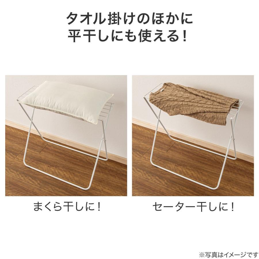 ニトリ（NITORI） 折りたたみバスタオルハンガー(FC10 ホワイト
