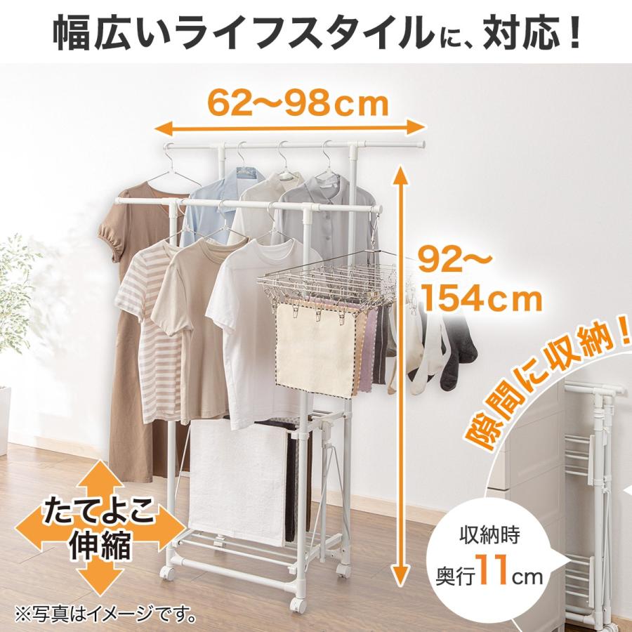 ニトリ（NITORI） 伸縮室内物干し(FC17 ホワイト) : ニトリ Yahoo!店