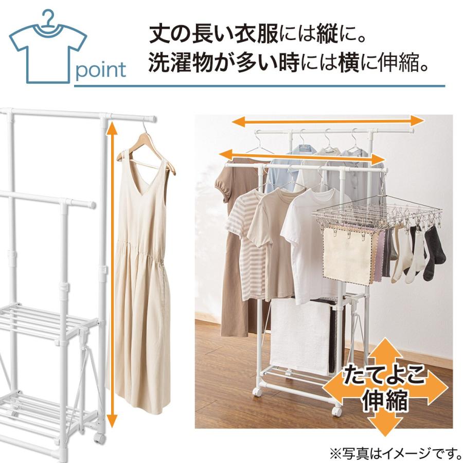 ニトリ（NITORI） 物干し 伸縮 室内物干し 折りたたみ 物干しスタンド