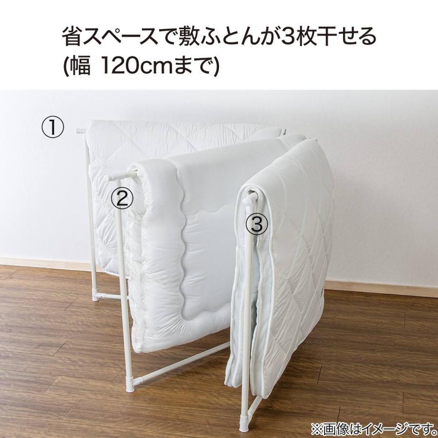 ニトリ（NITORI） 布団干し 物干し 室内物干し 折りたたみ 物干し