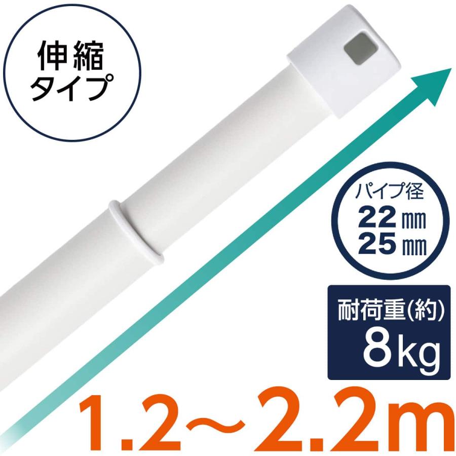 ニトリ（NITORI） 物干し 物干し竿 伸縮 アルミ 物干しポール ホワイト
