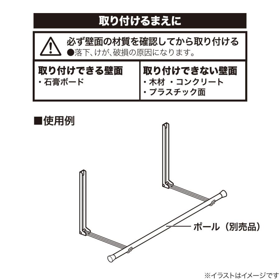 ニトリ NITORI 壁用物干ハンガー 2個組 DL04 ニトリ Yahoo 店 - 通販 - Yahoo ショッピング