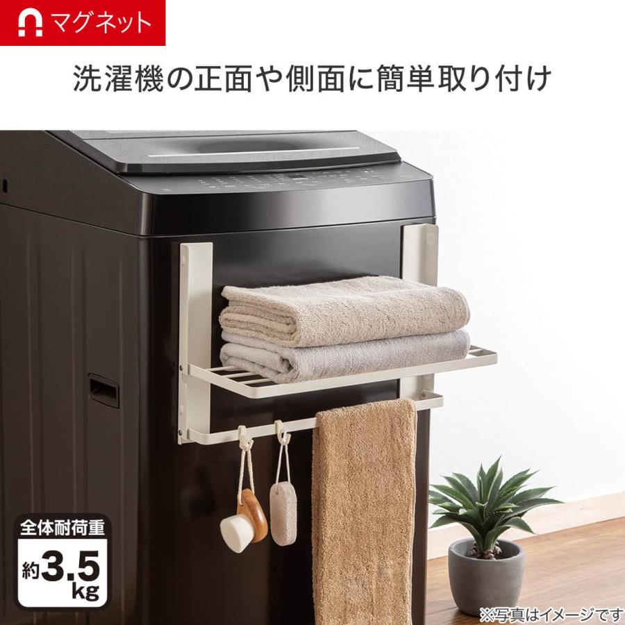 ニトリ（NITORI） バスタオルラック マグネット 折り畳み式 スリム