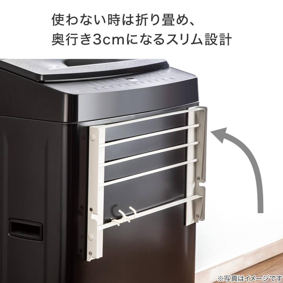 ニトリ（NITORI） バスタオルラック マグネット 折り畳み式 スリム