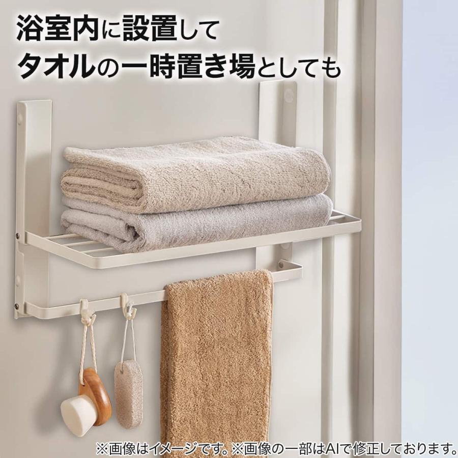ニトリ（NITORI） バスタオルラック マグネット 折り畳み式 スリム