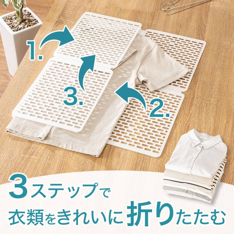 ニトリ（NITORI） 誰でもかんたん 衣類折りたたみボード : ニトリ