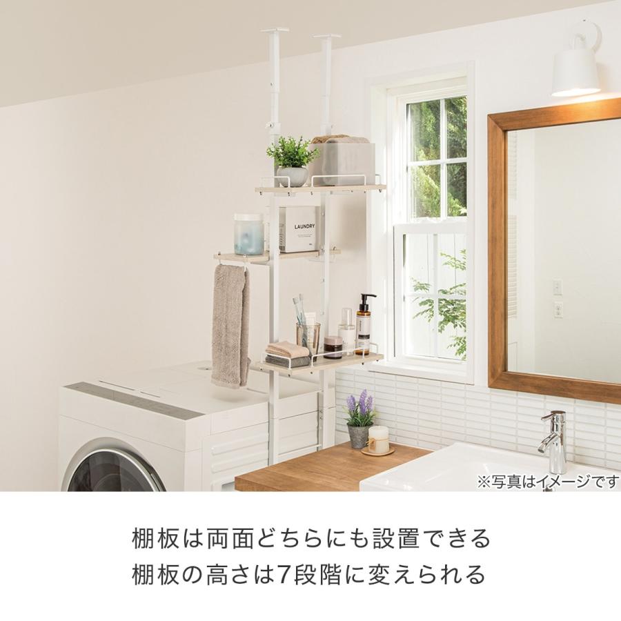 ニトリ（NITORI） 突っ張り洗濯機ラック ランドリーラック ラック 洗濯