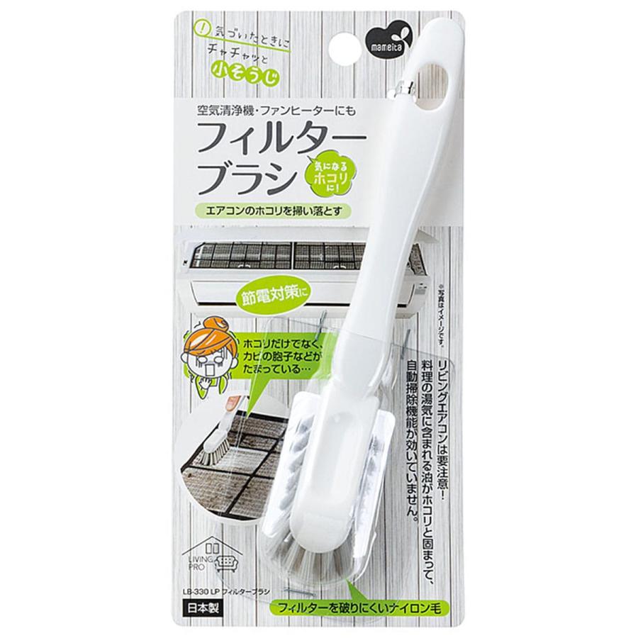 688【未使用品】 日本製　Pasture　水フィルター　掃除機　パスチャー ニトリ（NITORI） 家電製品のお掃除用フィルターブラシ : ニトリ Yahoo