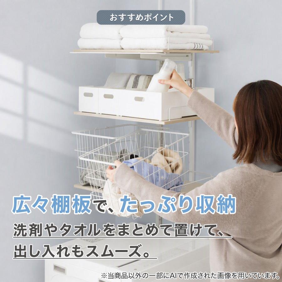 ニトリ（NITORI） 突っ張り洗濯機ラックワイド(ホワイトウォッシュ