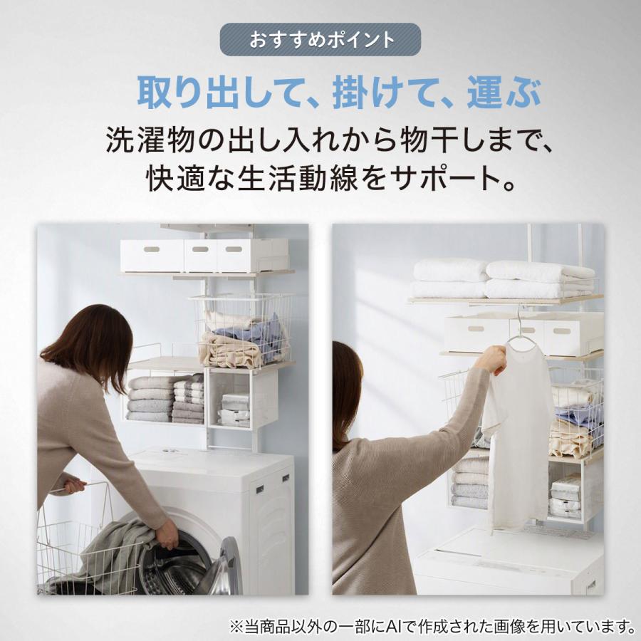 ニトリ（NITORI） 突っ張り洗濯機ラックワイド(ホワイトウォッシュ