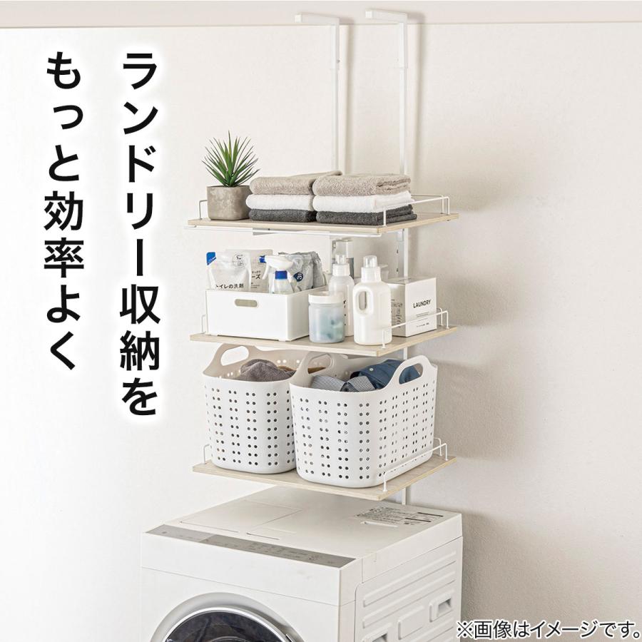 ニトリ（NITORI） 突っ張り洗濯機ラックワイド(ホワイトウォッシュ