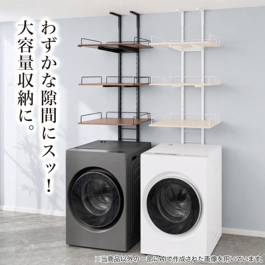 ニトリ（NITORI） 突っ張り洗濯機ラックワイド(ホワイトウォッシュ