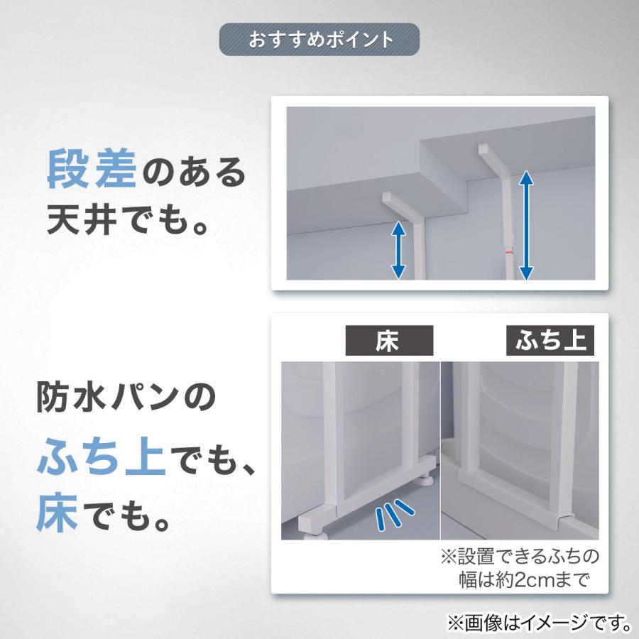 ニトリ（NITORI） 突っ張り洗濯機ラックワイド(ホワイトウォッシュ